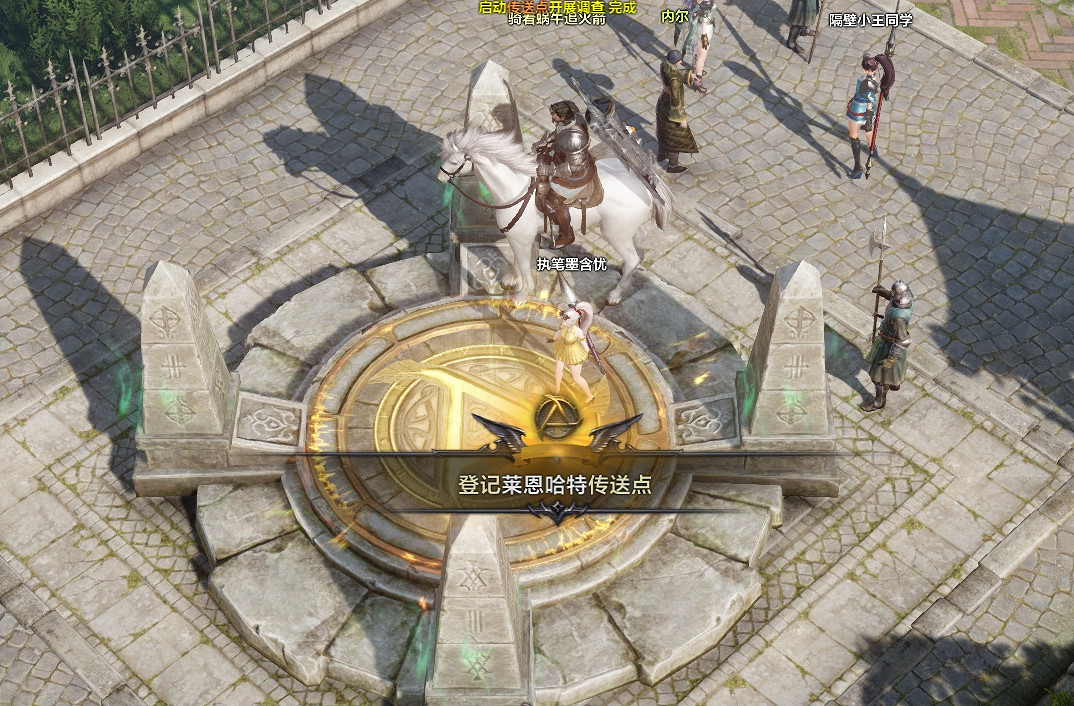 《命運方舟》傳送點使用方法 《命運方舟》傳送點使用方法