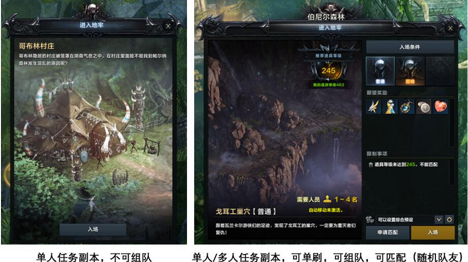 《命運方舟》前50級怎麽快速升級?1-50級升級技巧 《命運方舟》前50級怎麽快速升級?1-50級升級技巧