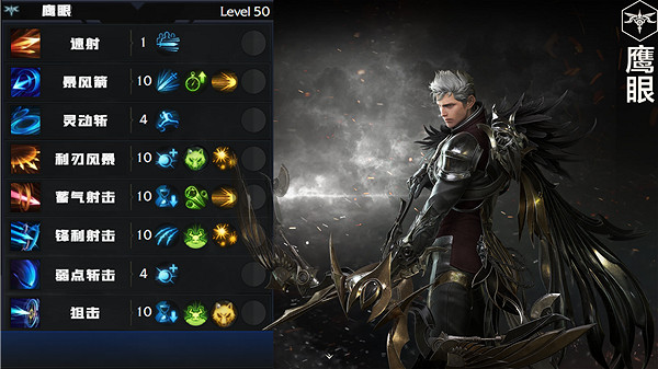 《命運方舟》全職業簡介玩法加點一覽 《命運方舟》全職業簡介玩法加點一覽