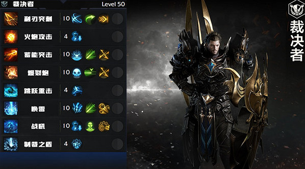 《命運方舟》全職業簡介玩法加點一覽 《命運方舟》全職業簡介玩法加點一覽