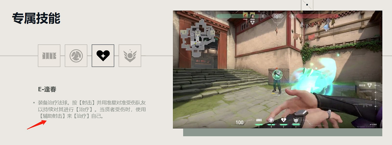 《不屈不撓契約》輔助射擊按鍵介紹 《不屈不撓契約》輔助射擊按鍵介紹