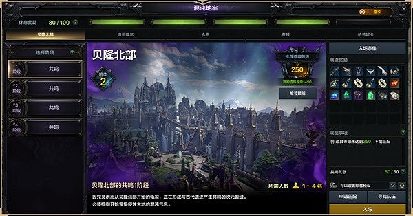 《命運方舟》中國伺服器公測版本開放玩法一覽 怎麽開荒? 《命運方舟》中國伺服器公測版本開放玩法一覽 怎麽開荒?