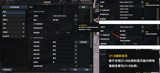 《命運方舟》視角怎麽調高?視角調高方法介紹 《命運方舟》視角怎麽調高?視角調高方法介紹