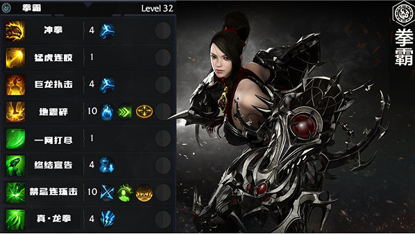 《命運方舟》全職業簡介玩法加點一覽 《命運方舟》全職業簡介玩法加點一覽