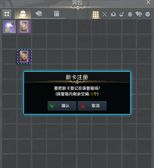 《命運方舟》卡牌有什麽用?卡牌攻略玩法詳解 《命運方舟》卡牌有什麽用?卡牌攻略玩法詳解