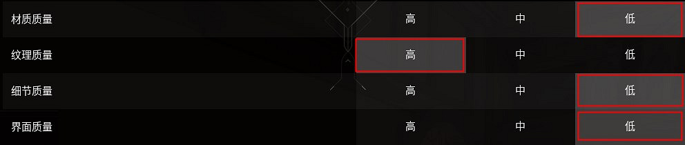《不屈不撓契約》畫面設定方法