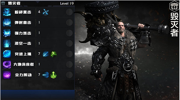 《命運方舟》全職業簡介玩法加點一覽 《命運方舟》全職業簡介玩法加點一覽