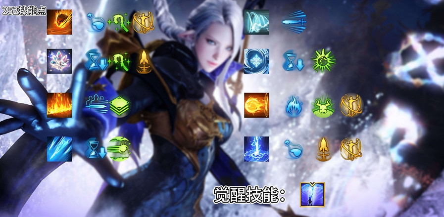 《命運方舟》元素巫師50級加點推薦 《命運方舟》元素巫師50級加點推薦