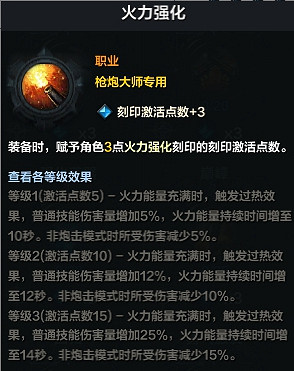 《命運方舟》開荒強勢職業推薦 《命運方舟》開荒強勢職業推薦