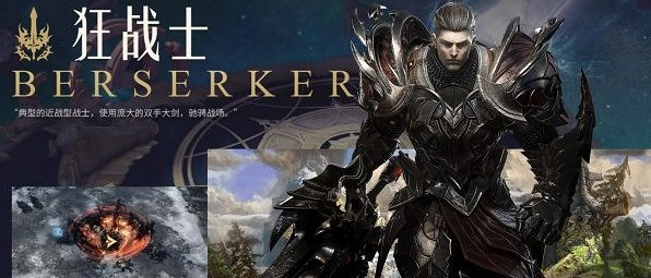 《命運方舟》0氪職業推薦