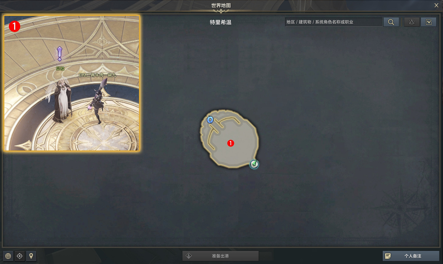 《命運方舟》墨靈覺醒任務攻略 《命運方舟》墨靈覺醒任務攻略