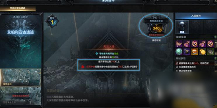 《命運方舟》角色怎麽直升?角色直升方法介紹 《命運方舟》角色怎麽直升?角色直升方法介紹