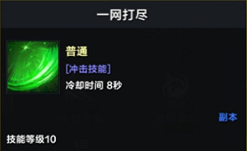 《命運方舟》霸拳50級加點攻略 《命運方舟》霸拳50級加點攻略