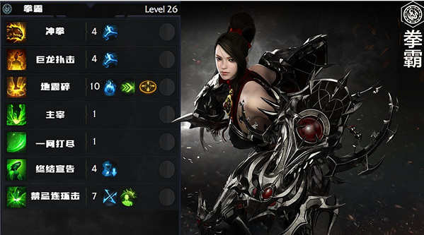 《命運方舟》全職業簡介玩法加點一覽 《命運方舟》全職業簡介玩法加點一覽