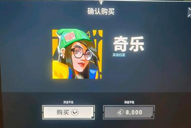 《不屈不撓契約》怎麽解鎖新英雄? 英雄解鎖攻略 《不屈不撓契約》怎麽解鎖新英雄? 英雄解鎖攻略