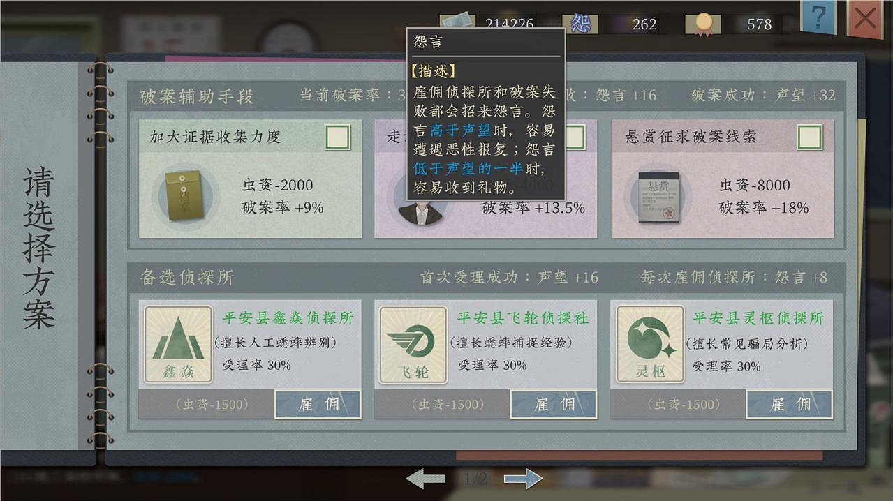 賽博鬥蛐蛐要來了?《沉默的蟋蟀》將於7月20日上線 賽博鬥蛐蛐要來了?《沉默的蟋蟀》將於7月20日上線