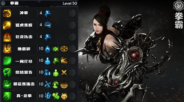 《命運方舟》全職業簡介玩法加點一覽 《命運方舟》全職業簡介玩法加點一覽