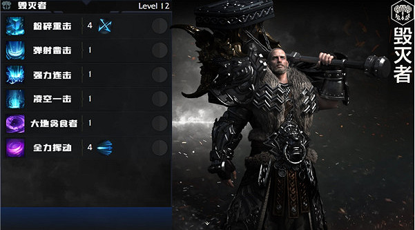 《命運方舟》全職業簡介玩法加點一覽 《命運方舟》全職業簡介玩法加點一覽