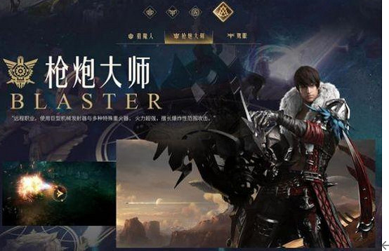 《命運方舟》大槍有哪些流派?大槍流派介紹 《命運方舟》大槍有哪些流派?大槍流派介紹