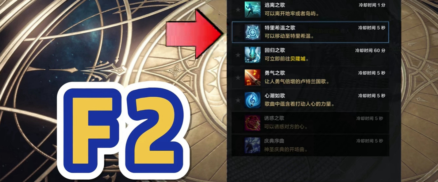 《命運方舟》50級覺醒任務攻略 《命運方舟》50級覺醒任務攻略