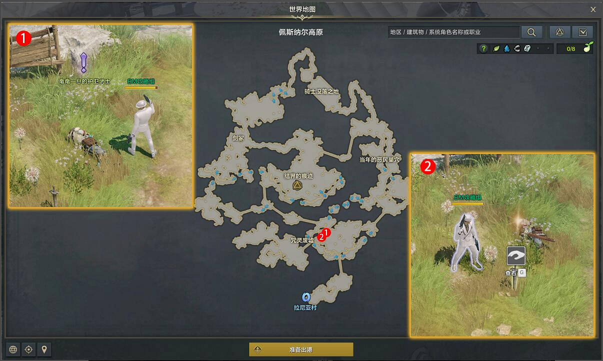 《命運方舟》咒靈的回聲任務怎麽做?咒靈的回聲任務攻略 《命運方舟》咒靈的回聲任務怎麽做?咒靈的回聲任務攻略