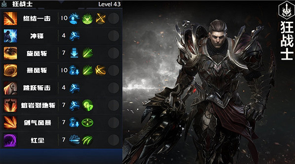 《命運方舟》全職業簡介玩法加點一覽 《命運方舟》全職業簡介玩法加點一覽