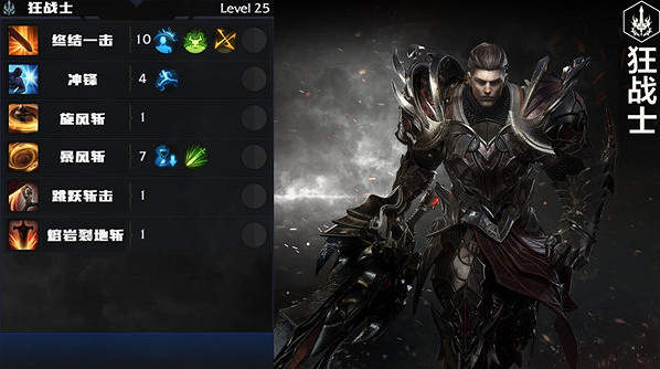 《命運方舟》全職業簡介玩法加點一覽 《命運方舟》全職業簡介玩法加點一覽