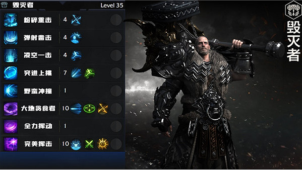 《命運方舟》全職業簡介玩法加點一覽 《命運方舟》全職業簡介玩法加點一覽