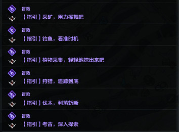 《命運方舟》前50級怎麽快速升級?1-50級升級技巧 《命運方舟》前50級怎麽快速升級?1-50級升級技巧