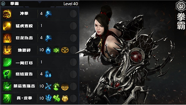 《命運方舟》全職業簡介玩法加點一覽 《命運方舟》全職業簡介玩法加點一覽