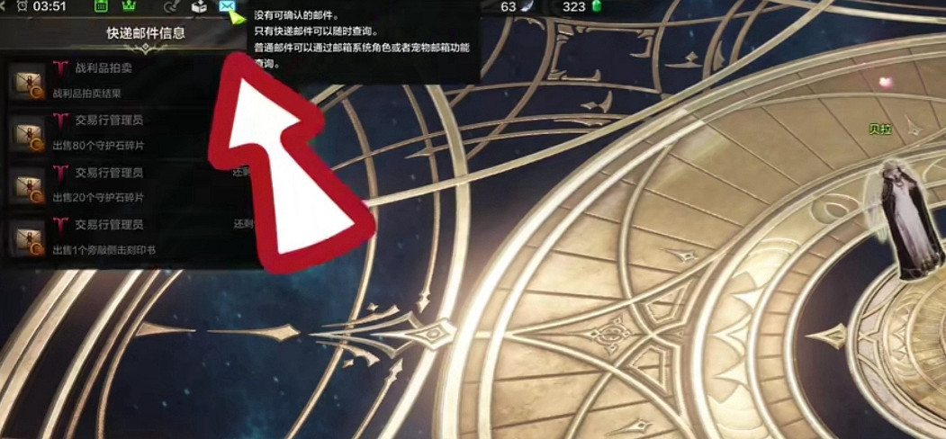 《命運方舟》大槍覺醒技能使用方法 《命運方舟》大槍覺醒技能使用方法