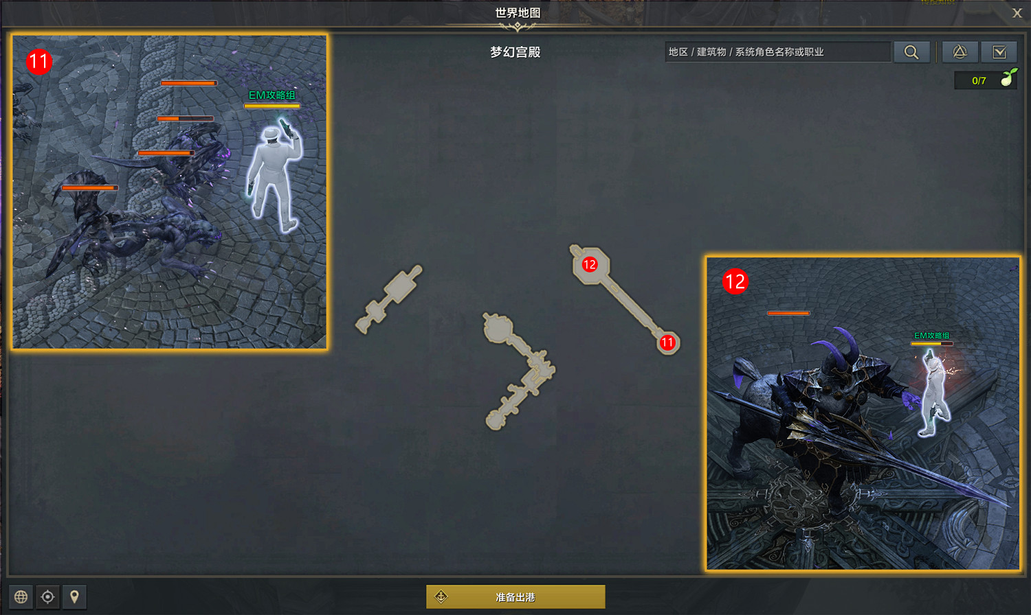 《命運方舟》夢幻宮殿任務怎麽做?夢幻宮殿任務攻略 《命運方舟》夢幻宮殿任務怎麽做?夢幻宮殿任務攻略