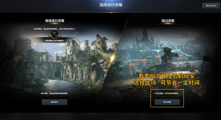 《命運方舟》前50級怎麽快速升級?1-50級升級技巧 《命運方舟》前50級怎麽快速升級?1-50級升級技巧