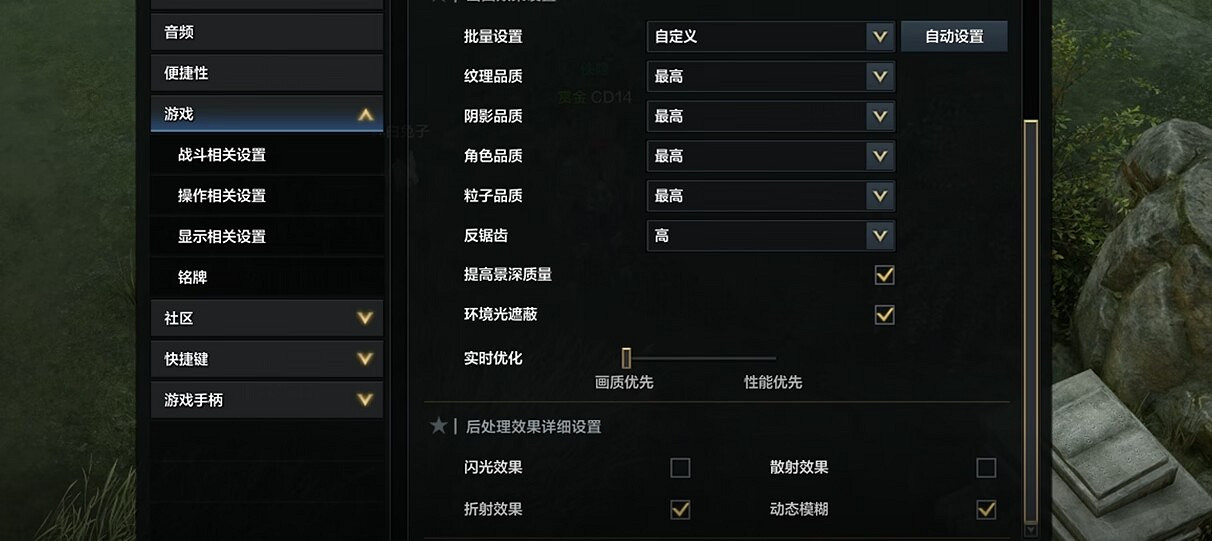 《命運方舟》設定小技巧 《命運方舟》設定小技巧