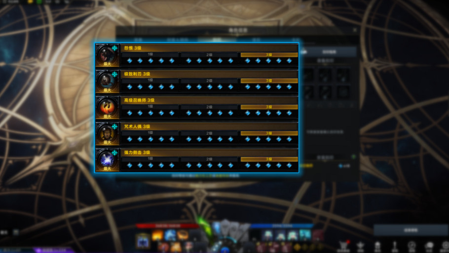 《命運方舟》全職業簡介玩法加點一覽 《命運方舟》全職業簡介玩法加點一覽