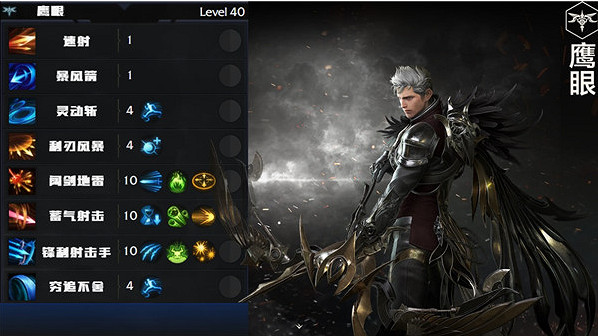 《命運方舟》全職業簡介玩法加點一覽 《命運方舟》全職業簡介玩法加點一覽