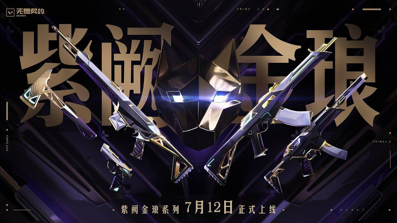 《不屈不撓契約》離火刃怎麽獲得?離火刃獲取方法介紹 《不屈不撓契約》離火刃怎麽獲得?離火刃獲取方法介紹