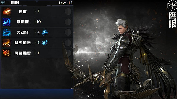 《命運方舟》全職業簡介玩法加點一覽 《命運方舟》全職業簡介玩法加點一覽