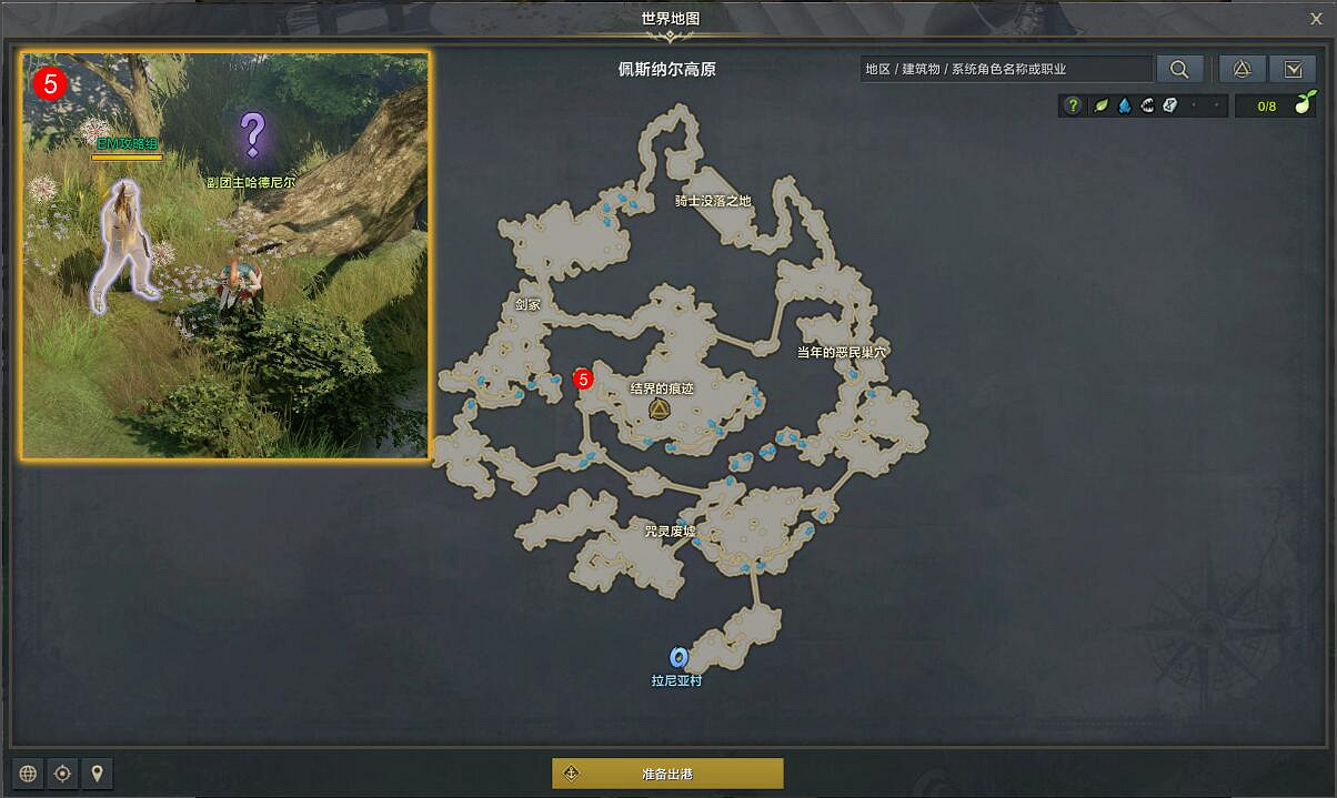 《命運方舟》咒靈的回聲任務怎麽做?咒靈的回聲任務攻略 《命運方舟》咒靈的回聲任務怎麽做?咒靈的回聲任務攻略