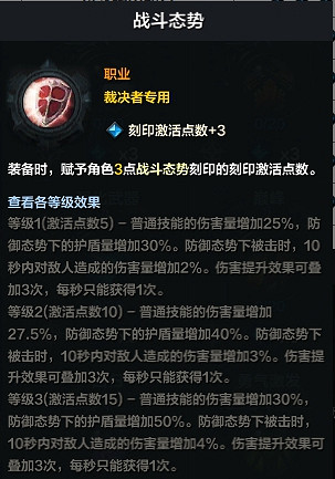 《命運方舟》開荒強勢職業推薦 《命運方舟》開荒強勢職業推薦