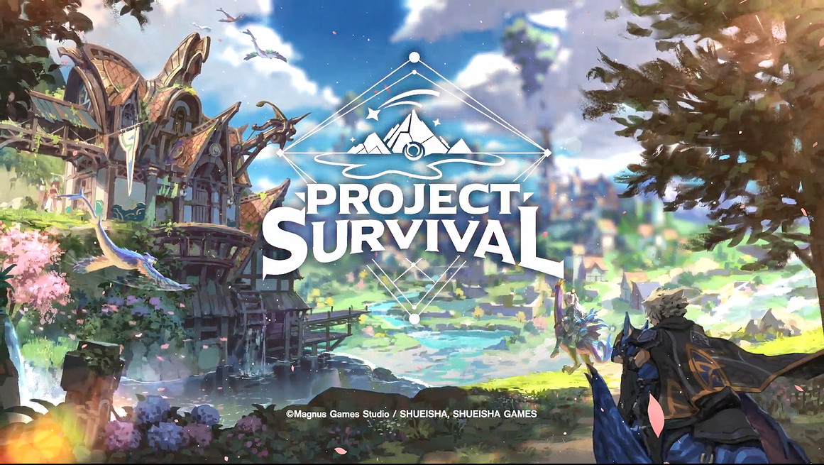 集英社Games完全新作《PROJECT SURVIVAL》公開
