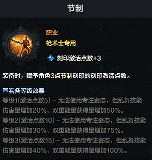 《命運方舟》開荒強勢職業推薦 《命運方舟》開荒強勢職業推薦