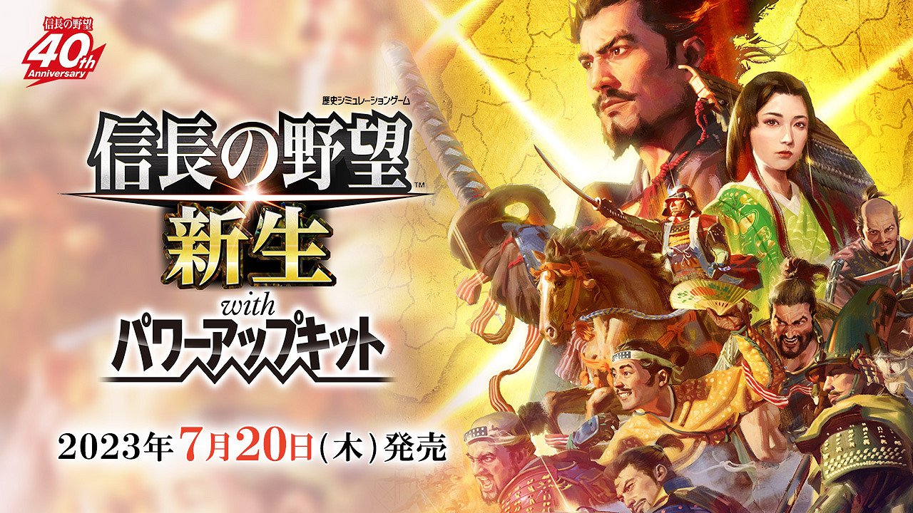 Fami一周遊戲評分:《信長之野望：新生PK》36白金！