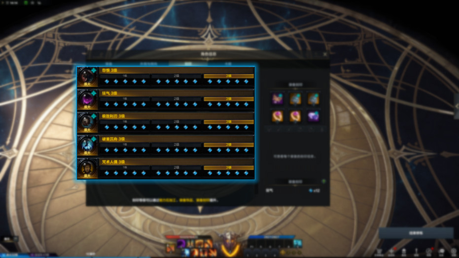 《命運方舟》全職業簡介玩法加點一覽 《命運方舟》全職業簡介玩法加點一覽