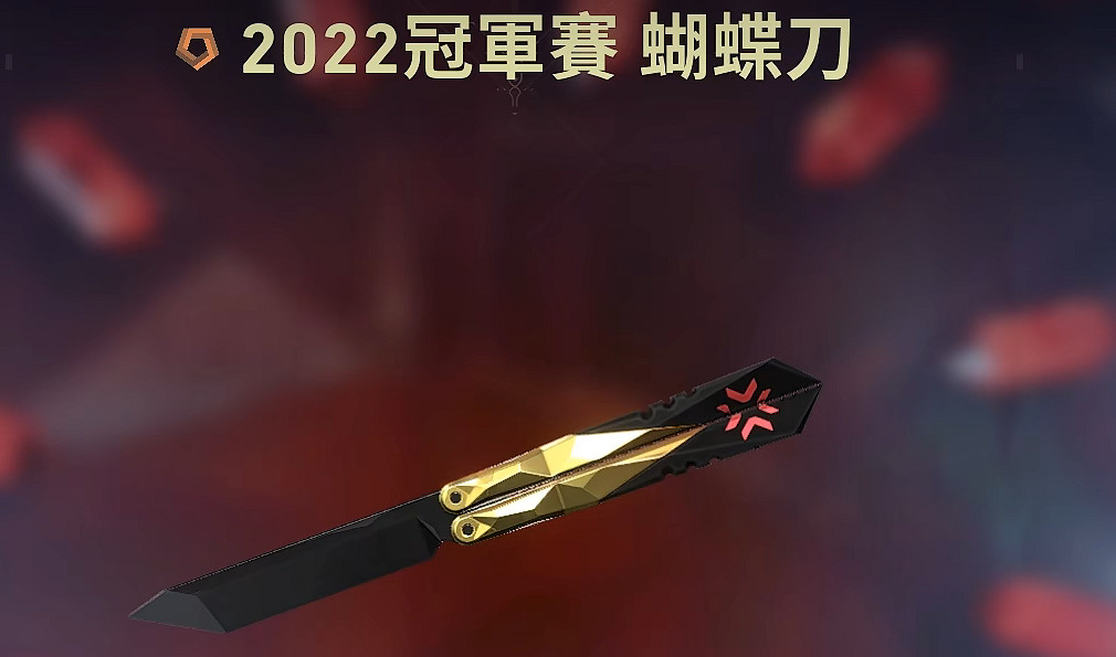 《不屈不撓契約》2022冠軍套價格 《不屈不撓契約》2022冠軍套價格