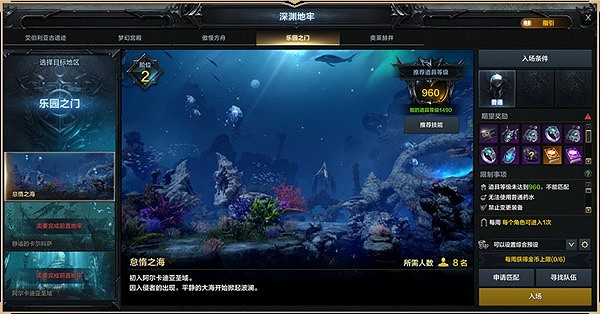 《命運方舟》中國伺服器公測版本開放玩法一覽 怎麽開荒? 《命運方舟》中國伺服器公測版本開放玩法一覽 怎麽開荒?