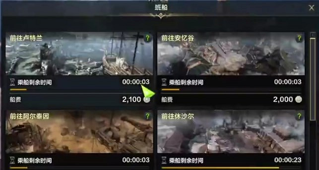 《命運方舟》白浪島任務攻略 《命運方舟》白浪島任務攻略