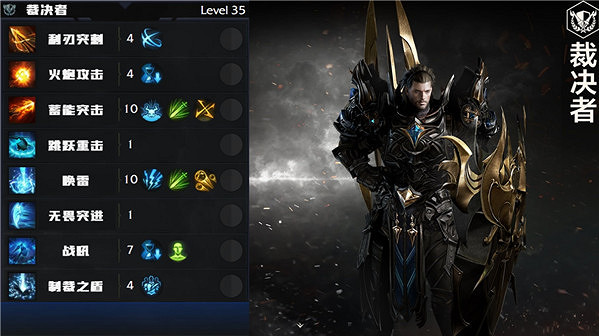 《命運方舟》全職業簡介玩法加點一覽 《命運方舟》全職業簡介玩法加點一覽