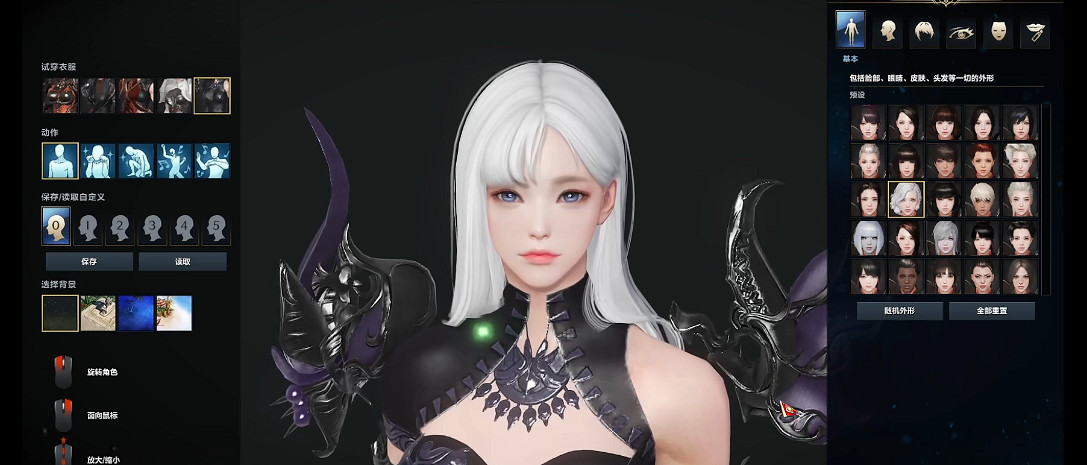 《命運方舟》設定小技巧 《命運方舟》設定小技巧