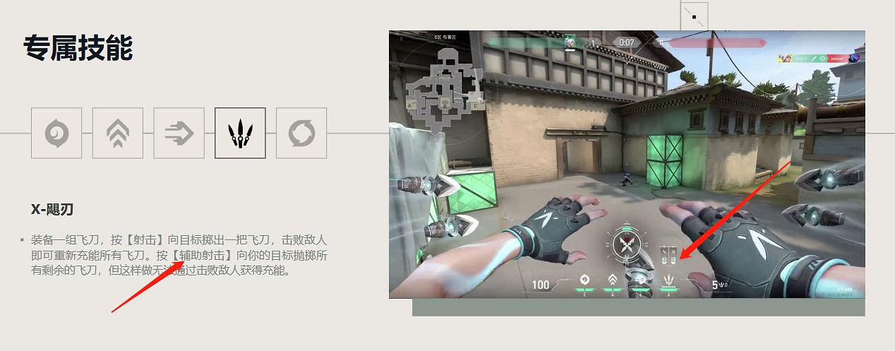 《不屈不撓契約》輔助射擊按鍵介紹 《不屈不撓契約》輔助射擊按鍵介紹